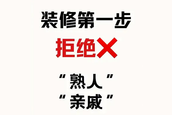 避坑必看！成都辦公室裝修設(shè)計(jì)中常見(jiàn)的5大雷區(qū)及解決方案